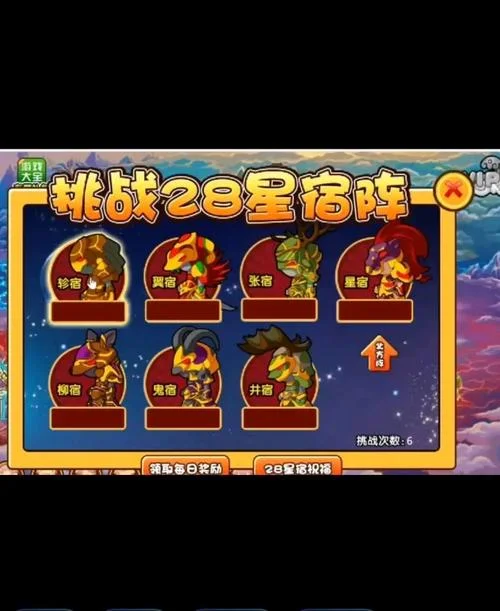 造梦西游3极品宠物资质_2
