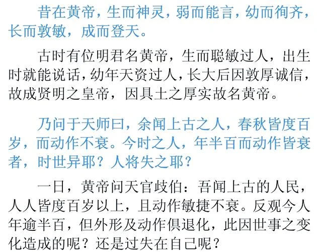 神话中的历史-