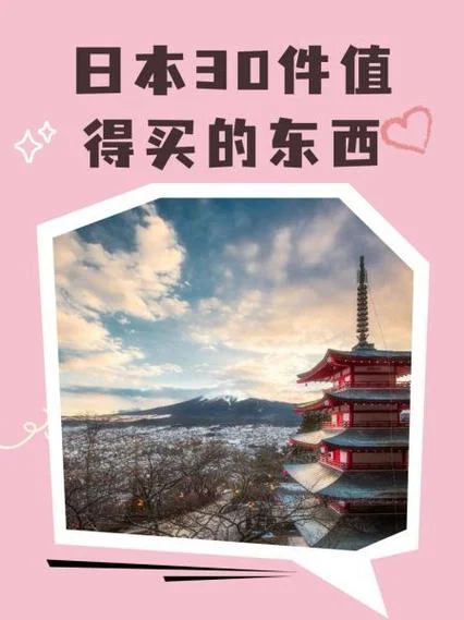 送日本人礼物时说什么_1