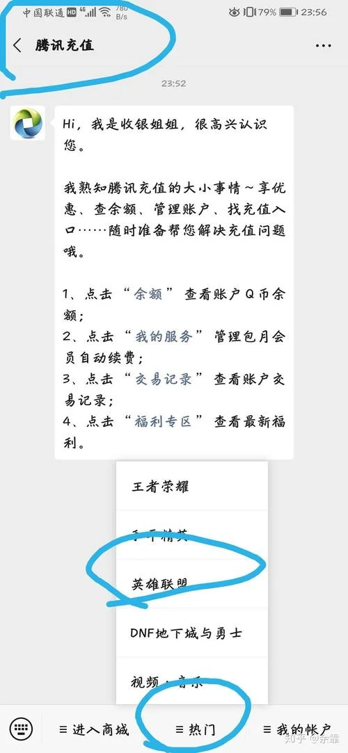 lol皮肤购买时间在哪查_1