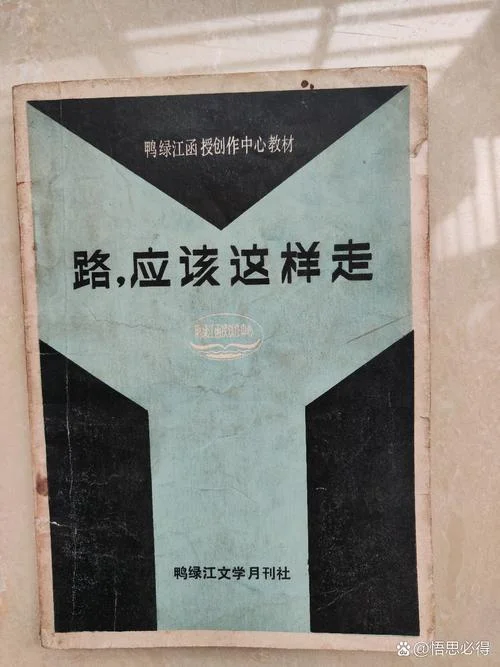 叫什么书的技术文章_2