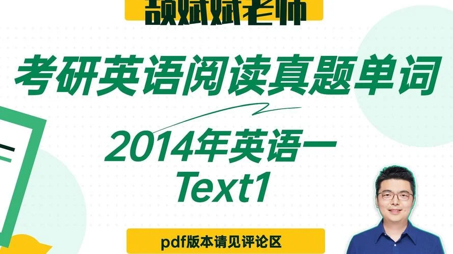 颉斌斌老师简介-颉斌斌老师简介