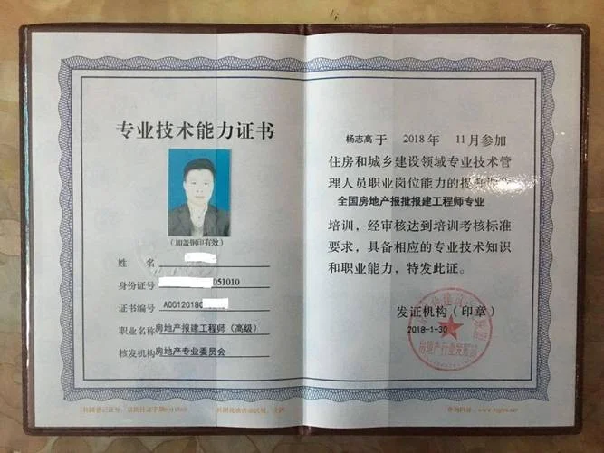 房地产策划师报考条件_1