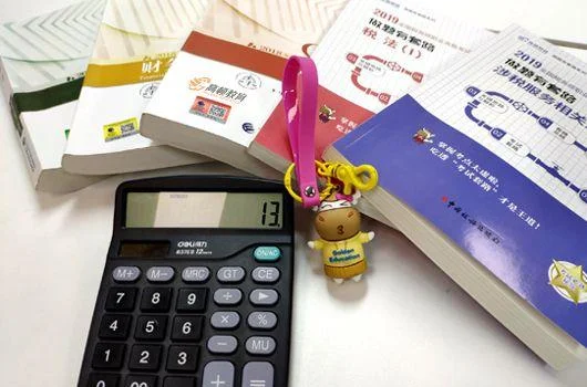 湖南中级会计职称成绩查询地址_2