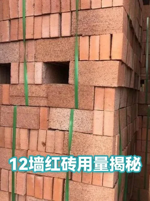 1平方砖12墙用多少块砖_2