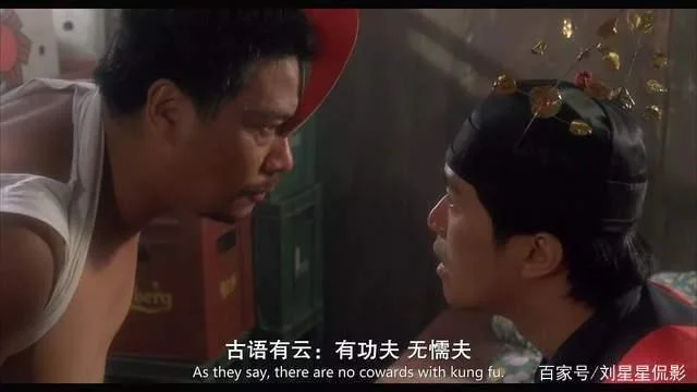 懦夫救星出处_1