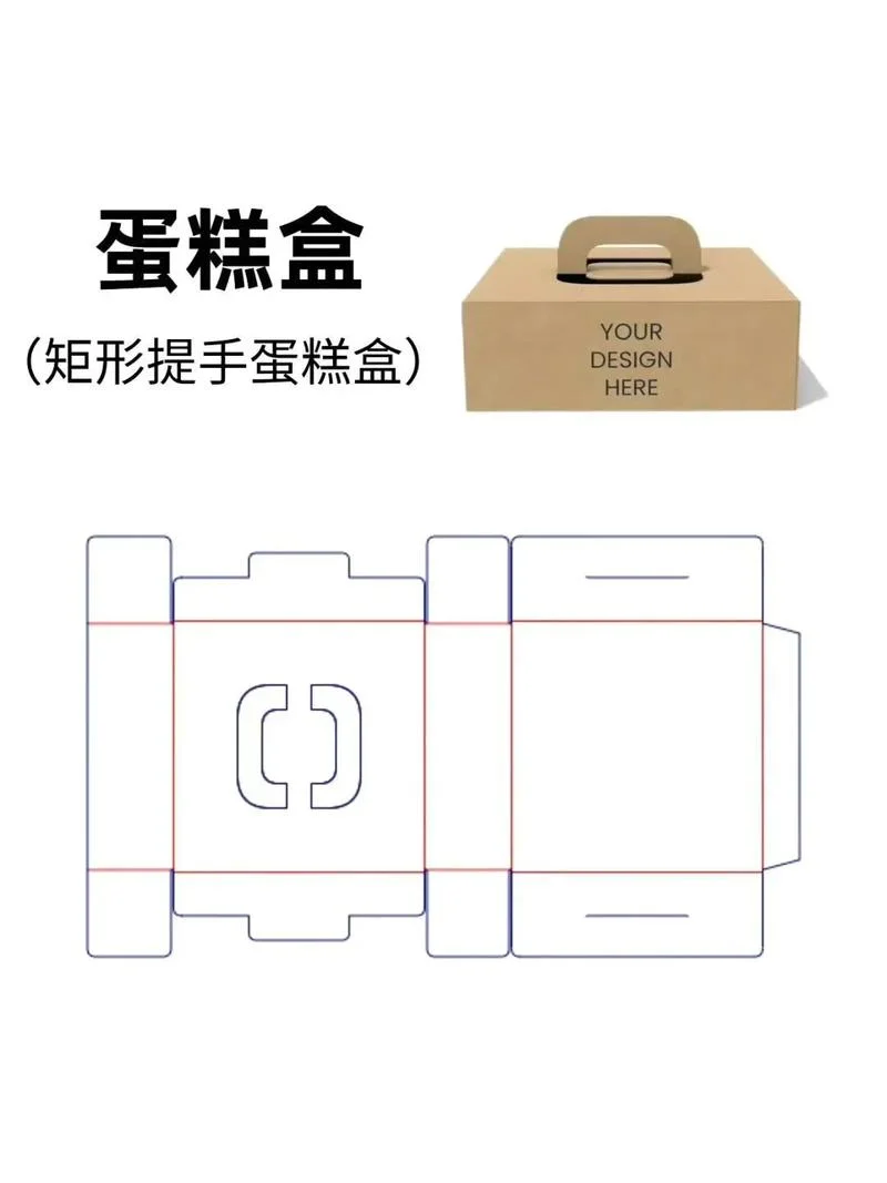 纸袋包装设计要求_2
