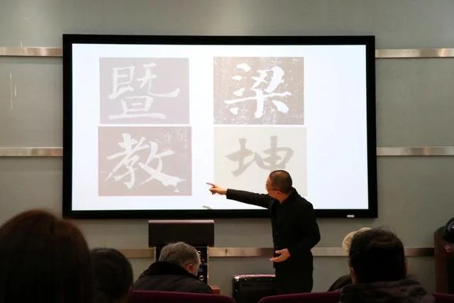 书法讲座的心得体会-书法讲座心得体会