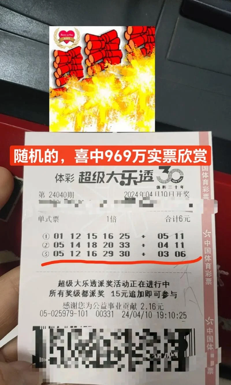500彩票什么买_1