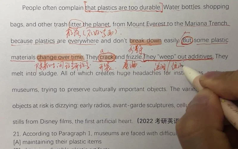 2022考研英语1-2022英语一考研