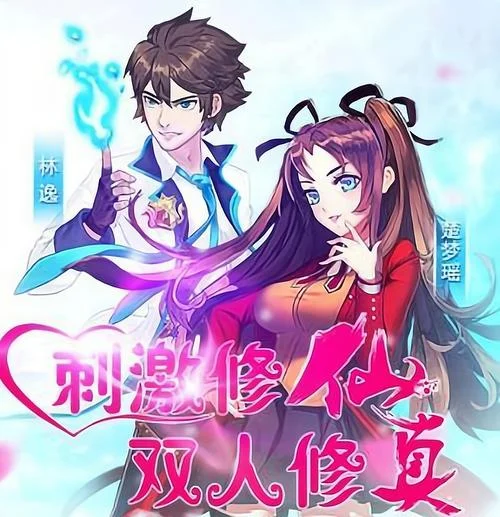 校花的贴身高手作者是谁_2