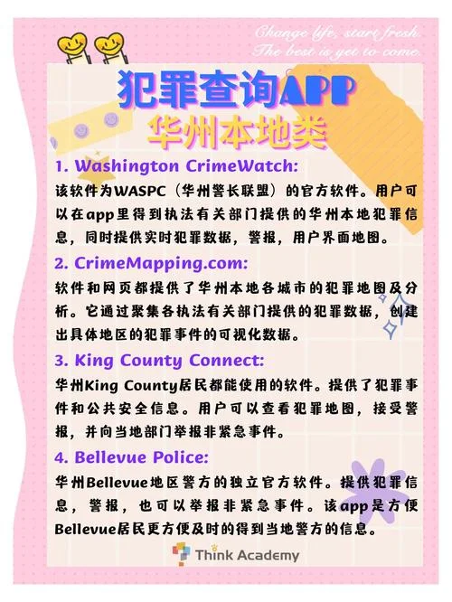 如何查黑客攻击_1