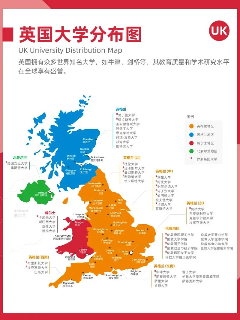 英国温彻斯特大学地址_2