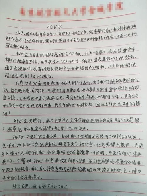 大学的感悟1000字_2