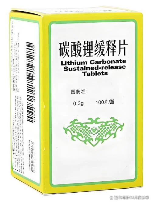 心得安是什么药的别名_1