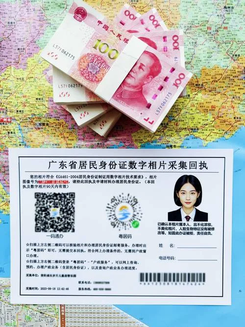 怎么查身份证正反面照片_2