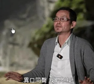 梦到爷爷过世了我大哭_1