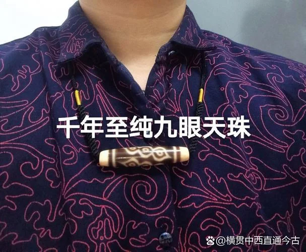 梦见捡天珠_1
