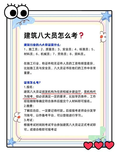 造价员初级报考条件_1