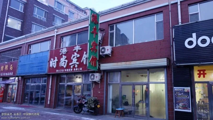 哈尔滨到木兰多少公里_2