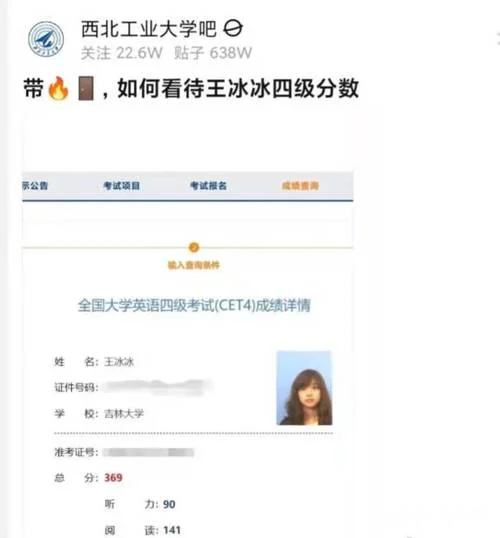 英语专业四级成绩查询入口-英语专业四级成绩查询入口