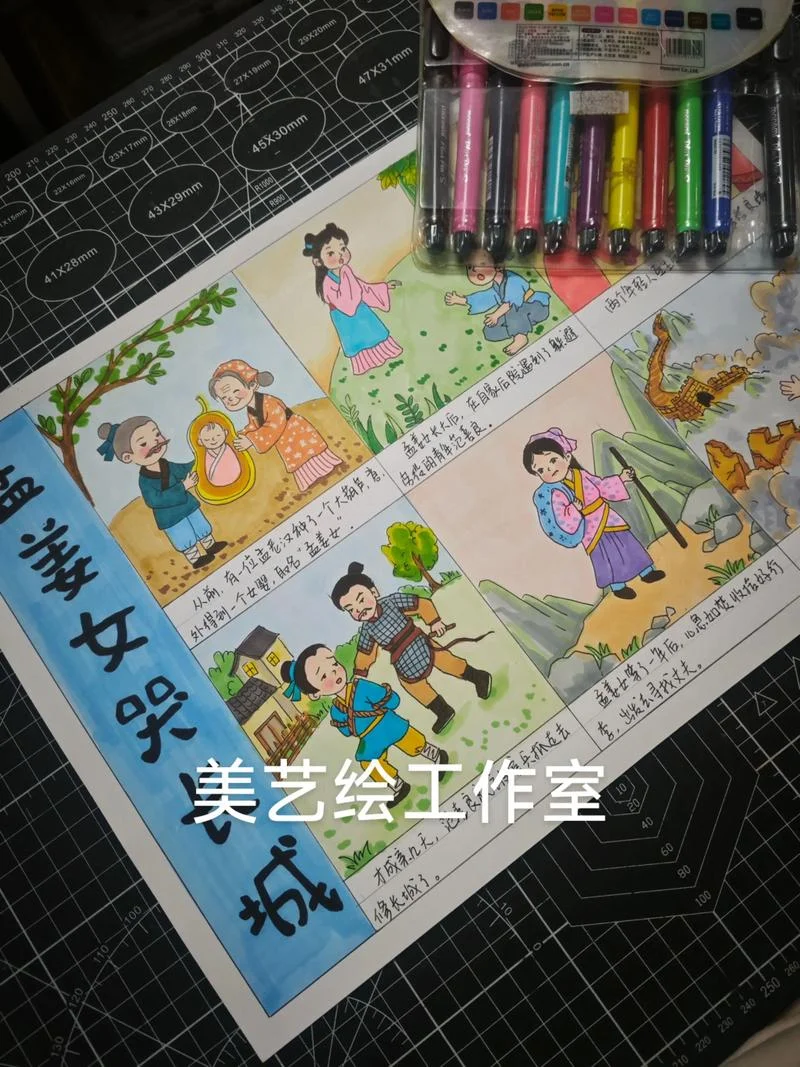 凤城历史故事-凤城历史故事