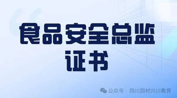 徐州物流师从业资格证书报考_1