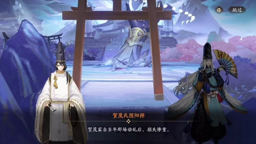 阴阳师日轮之城剧情_2
