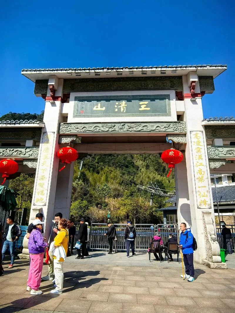 跟团二日游江西三清山-江西三清山二日游