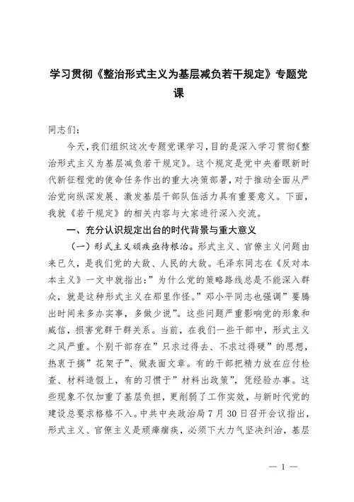 考研政治讲座心得体会-考研政治讲座心得