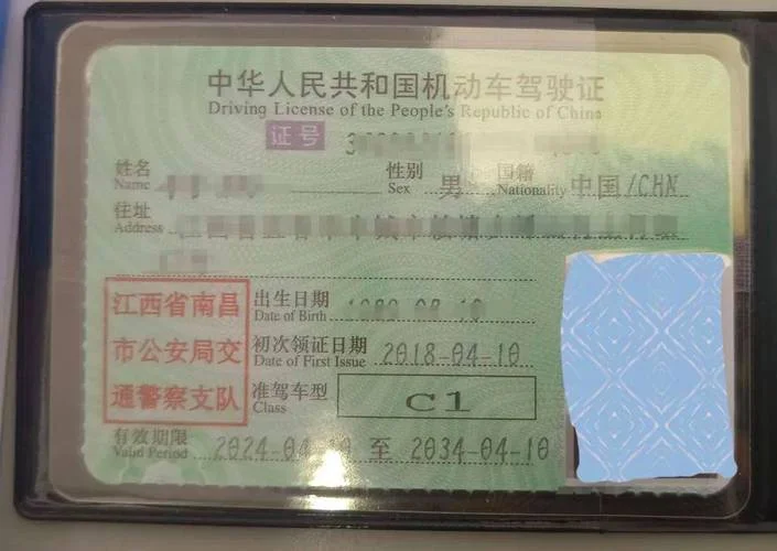 报考驾驶证需要什么_1