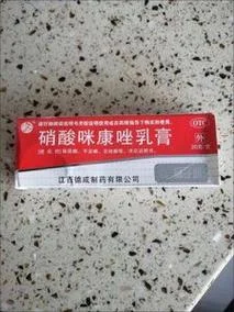 龟头炎去药店买什么药_1