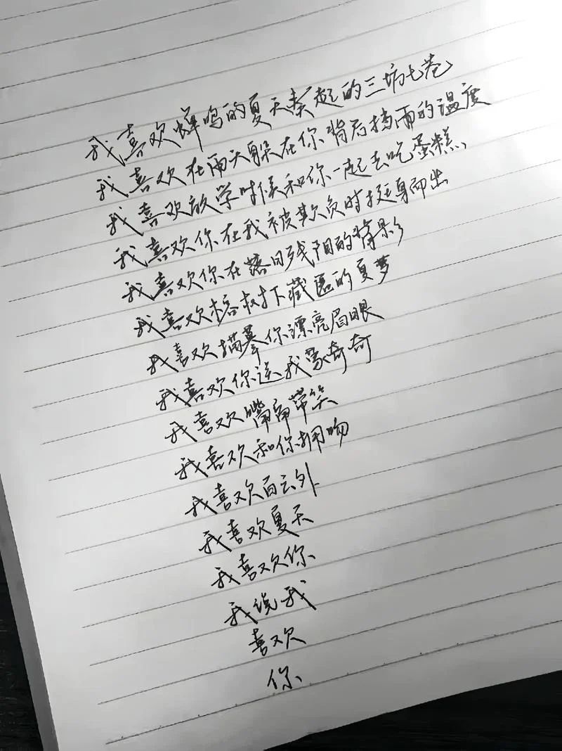 爱你别来无恙是谁写的_1