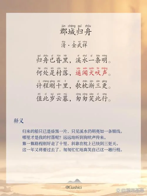 绾青丝古诗是谁写的_2