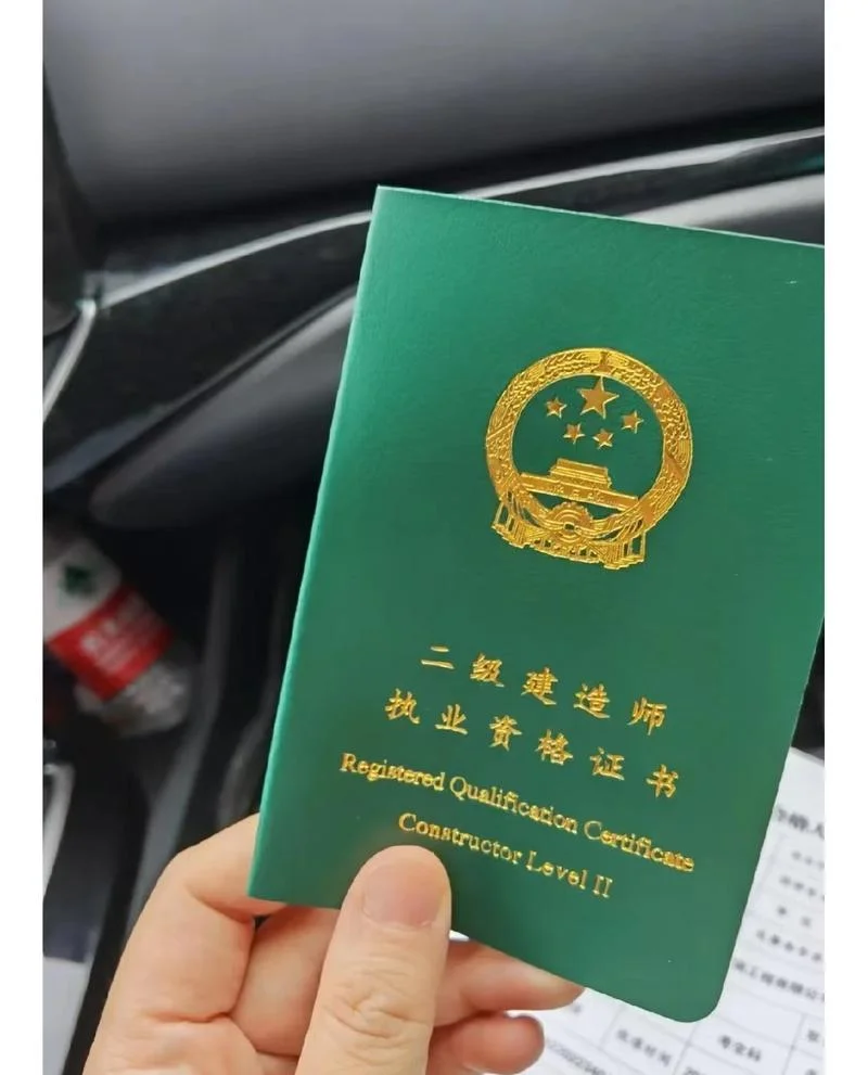 深圳考二建_2