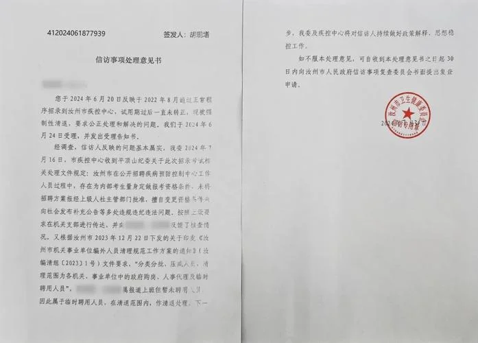 公诉意见书是谁写的_1