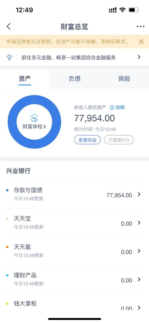 信用卡余额是指什么_2