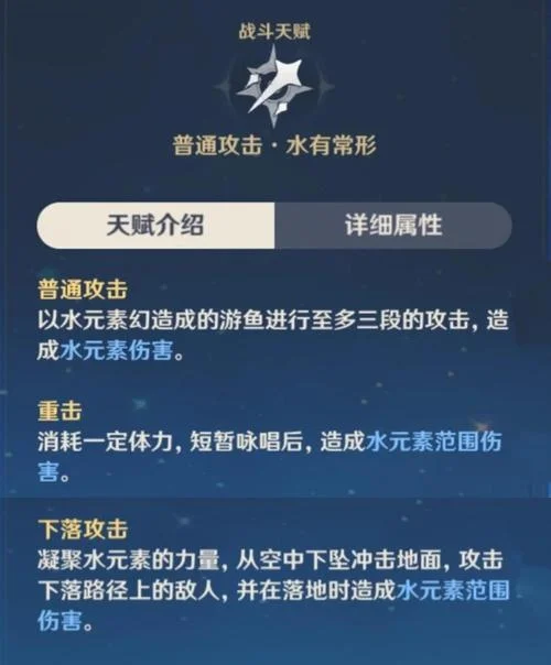 原神暗之外海剧情任务-原神暗之外海剧情