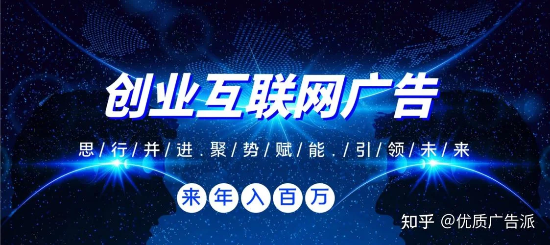 怎么找创业项目知乎_2