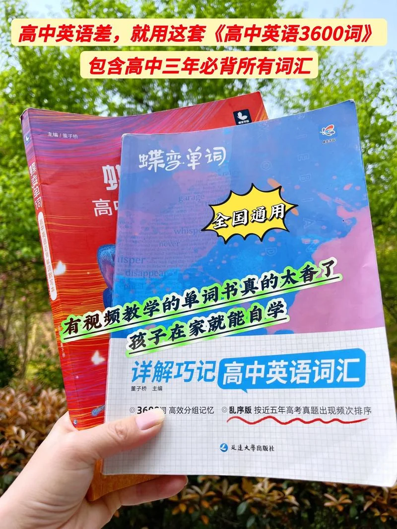 提高英语成绩英语_1