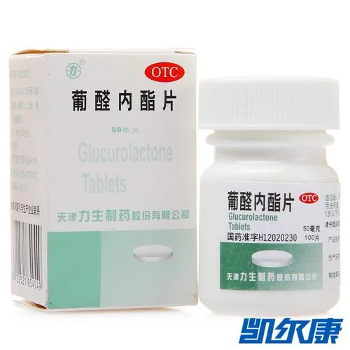葡醛内酯又叫什么名字_1