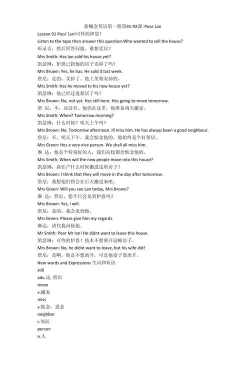 poor是什么意思_1