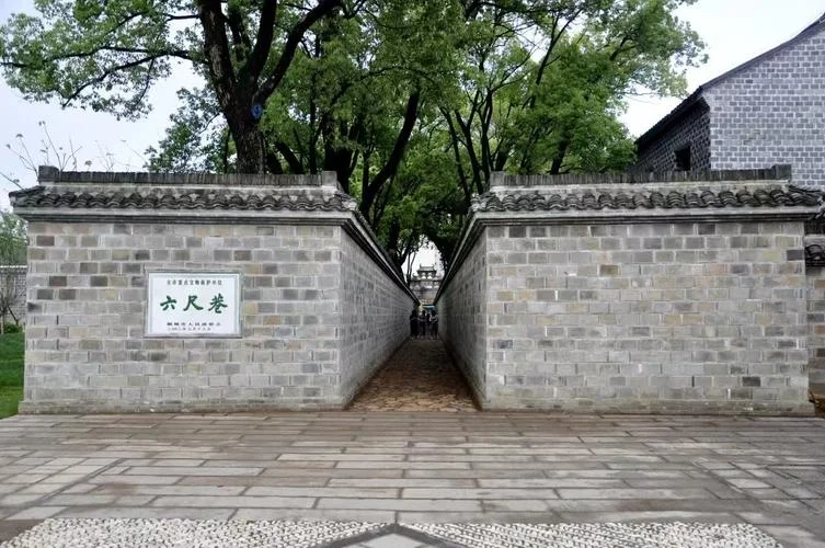 桐城旅游景点六尺巷_2