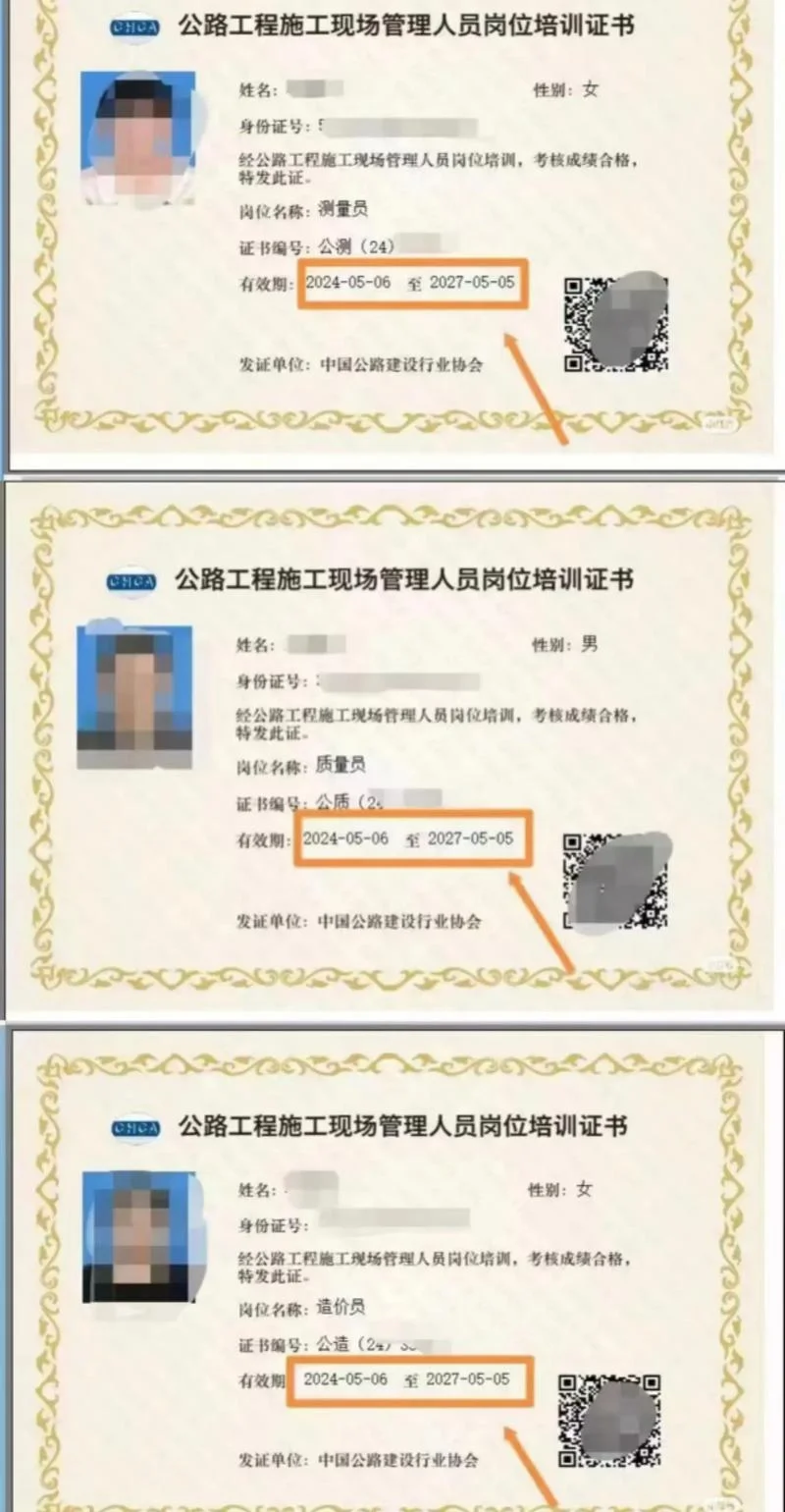 五大员报考时间-五大员报考时间