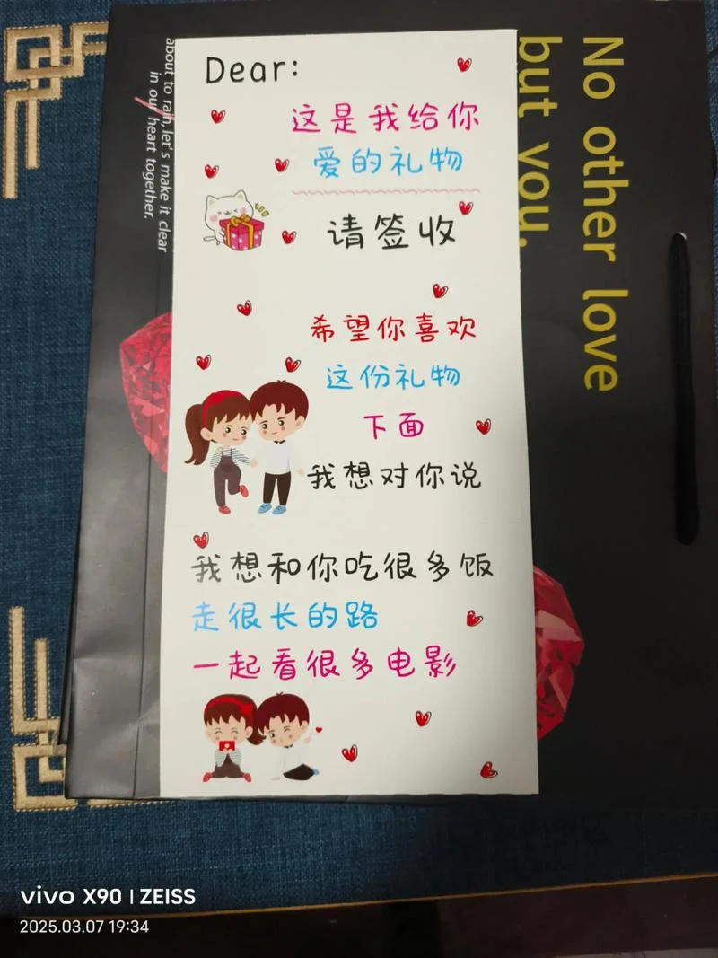 七夕送老公什么礼物好最全攻略_2