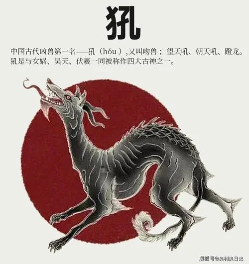 牛鬼蛇神历史_2