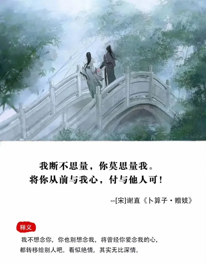 相识即是缘分下一句_1