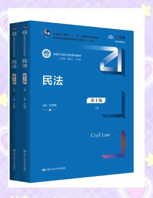 17考研政治参考书-17考研政治参考书