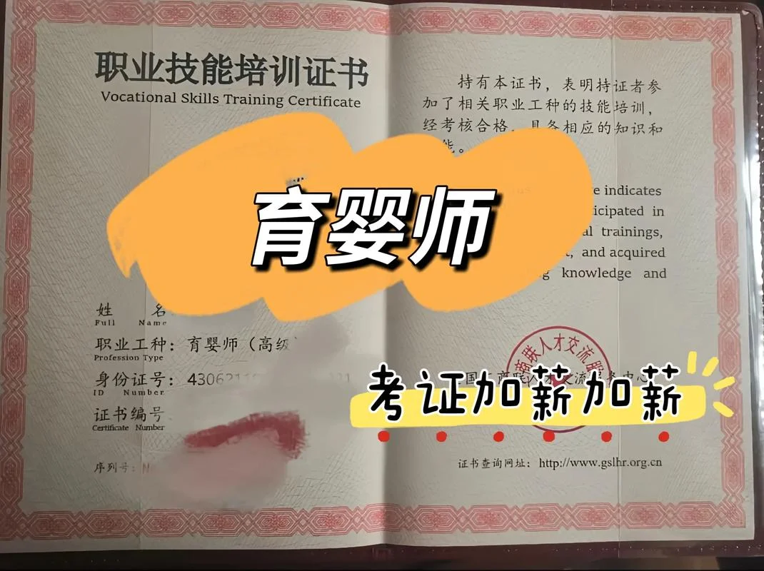 福建育婴师报考网址_1