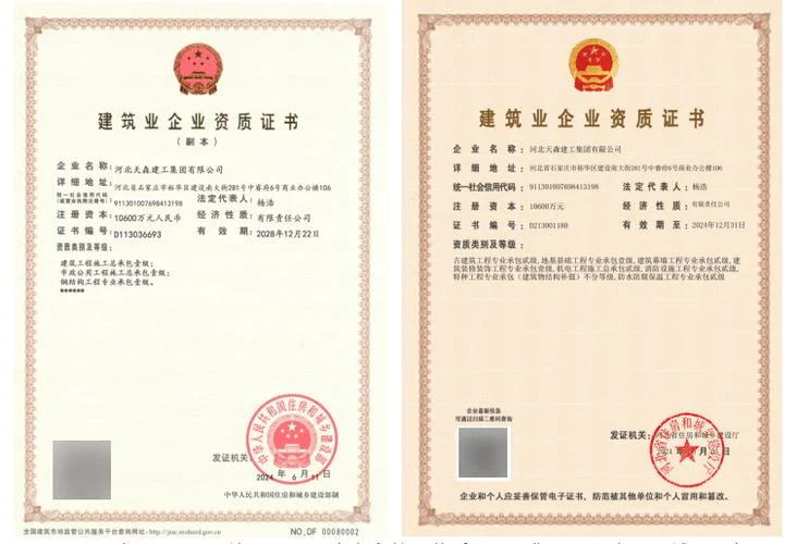 古建筑一级资质公司有哪些_1